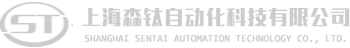 上海森鈦自動化科技有限公司